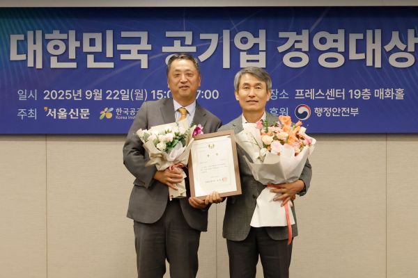 백호 서울교통공사 사장이 ESG경영 우수상을 수상하고 있다. 서울교통공사 제공