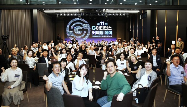 22일 대전 서구는 대덕테크노밸리 내 윕스퀘어(세계지식재산광장)에서 혁신생태계 테크아트 포럼을 개최하고 있다. 서구 제공.