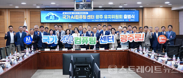 강기정 시장이 지난 17일 오전 서울 여의도 국회의원회관 제1소회의실에서 열린 'AI모빌리티 신도시 구상 국회 정책토론회'에 참석해 인공지능 미래 신도시인 '광주 미래 모빌리티 특화도시 조성'을 주제로 발표하고 있다. 광주시