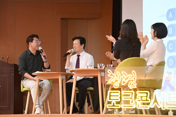  조규일 진주시장(왼쪽 두 번째)이 청렴 토크 콘서트에서 직원들과 대담을 나누고 있다. 진주시 제공