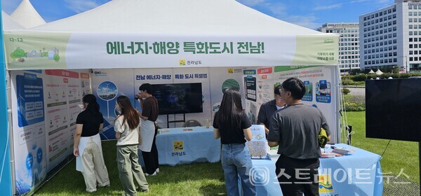 전남도는 24일 2025 국회 입법박람회에서 ‘전라남도 에너지·해양 특화도시 특별법’ 제정과 ‘농협중앙회·수협중앙회 등 전남 이전’ 필요성을 집중 홍보하고 있다. 전남도