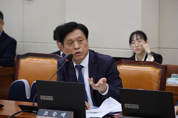 더불어민주당 조승래 의원. 의원실. 