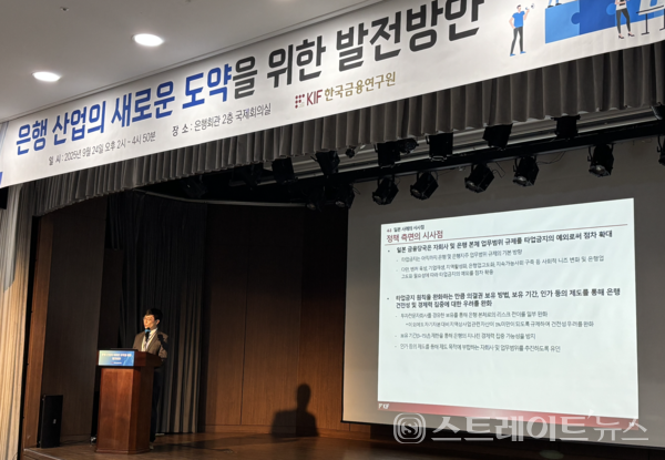 권흥진 한국금융연구원 연구위원.