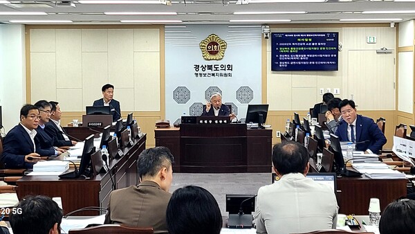 경북도의회 행정보건복지위원회는 24일 제358회 임시회 위원회의를 열어 위원들이 발의한 조례안과 집행기관 제출 안건 총 20건에 대해 심도 있는 심사를 진행했다.(사진=스트레이트뉴스)