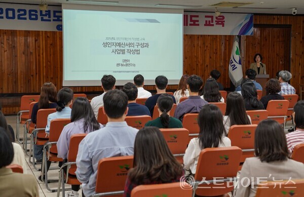목포시는 지난 22일 성인지 예산 담당 공무원들을 대상으로 '2026년도 성인지 예산제도 교육'을 실시하고 있다. 목포시