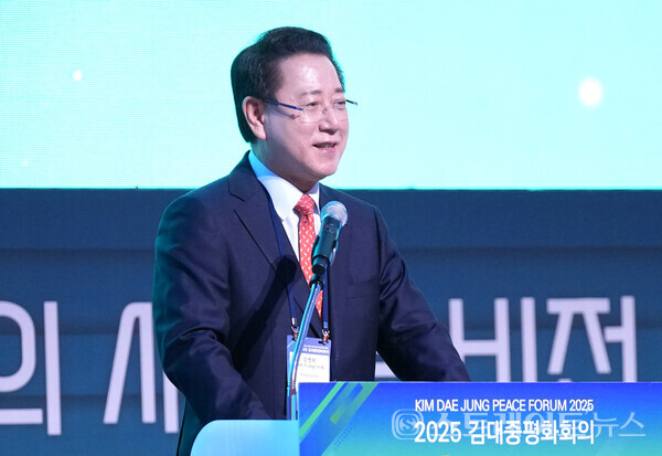 김영록 지사가 24일 영암 호텔현대 바이라한목포에서 ‘세계와 한반도를 위한 상생평화의 새로운 비전’을 주제로 열린 ‘2025 김대중 평화회의 개막식’에 참석해 환영사를 하고 있다. 전남도