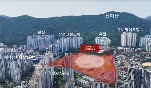 현대건설이 부산광역시 동래구 사직2동 630번지 일원(사직 1-6지구 재건축)에 선보이는 ‘힐스테이트 사직 아시아드’의 건설현장. 현대건설/스트레이트뉴스