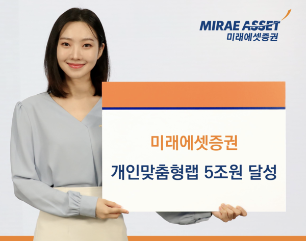 미래에셋증권 제공.