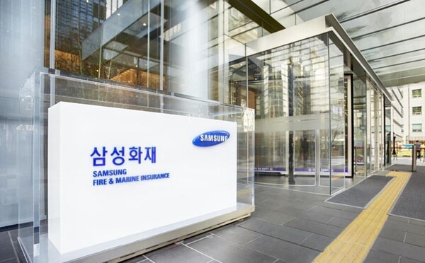 삼성화재. 삼성화재 제공. 