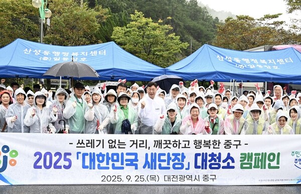 25일 김제선 중구청장이 언고개 주차장과 침산동 일원에서 대한민국 새단장 대청소 캠페인을 실시 후 직원 주민 등과 기념 촬영을 하고 있다. 중구 제공.