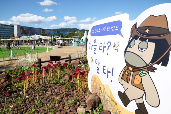 렛츠런파크 서울 포니랜드 '가을타 말 타' 행사 현장[한국마사회]