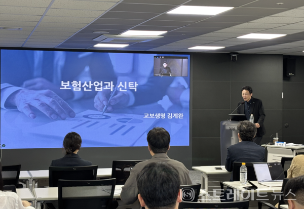 김계완 교보생명 팀장.