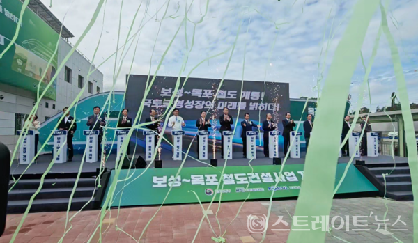 김철우 보성군수가 26일 신보성역에서 김영록 지사, 문금주 의원 등 내외귀빈들과 ‘보성~목포 철도건설사업 개통식’을 축하하는 퍼포먼스를 하고 있다. 문미선 기자