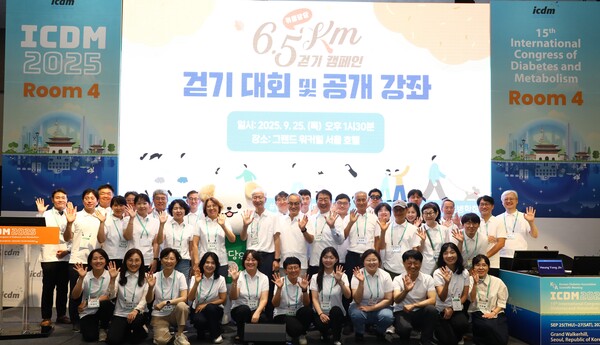 위풍당당 6.5km 걷기 캠페인 기념행사에서 당뇨병 환자, 재단 후원자, 대한당뇨병학회 임원진 및 관계자, 동아에스티 임직원이 기념 사진을 촬영하고 있다. 동아쏘시오그룹 제공