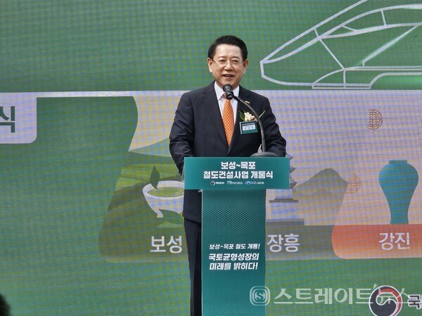 김영록 지사가 26일 신보성역에서 열린 ‘보성~목포 철도건설사업 개통식’에 참석해 축사를 하고 있다. 문미선 기자