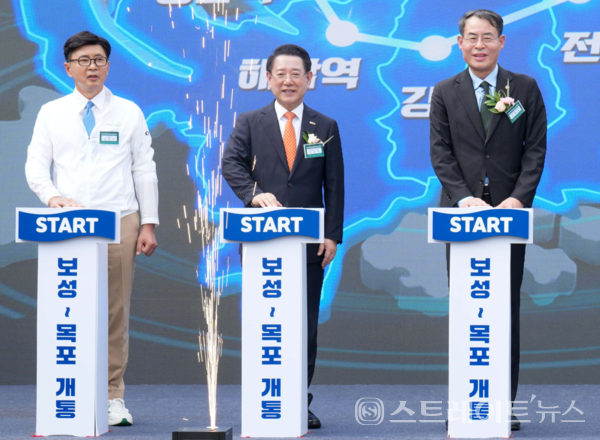 김영록 지사(가운데)가 26일 신보성역에서 열린 ‘전남남해선 목포보성선 개통식’에 참석해 주요내빈들과 개통 세레머니를 하고 있다. 문미선 기자