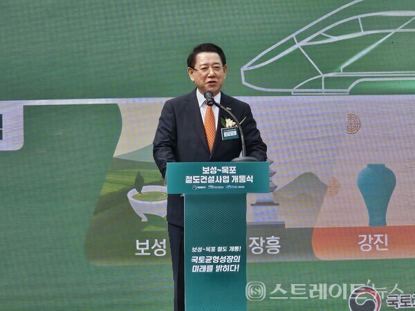 김영록 지사가 26일 신보성역에서 열린 ‘전남남해선 목포보성선 개통식’에 참석해 축사를 하고 있다. 문미선 기자