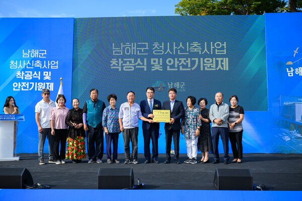 장충남 남해군수(오른쪽에서 여섯 번째)와 관계자들이 남해군 청사신축사업 착공식에서 기념동판을 전달받고 있다. 남해군 제공