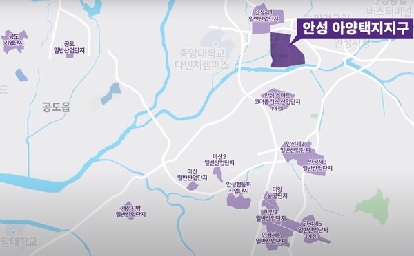 ‘안성 아양지구 금성백조 예미지’의 직주근접성. 금성백조주택