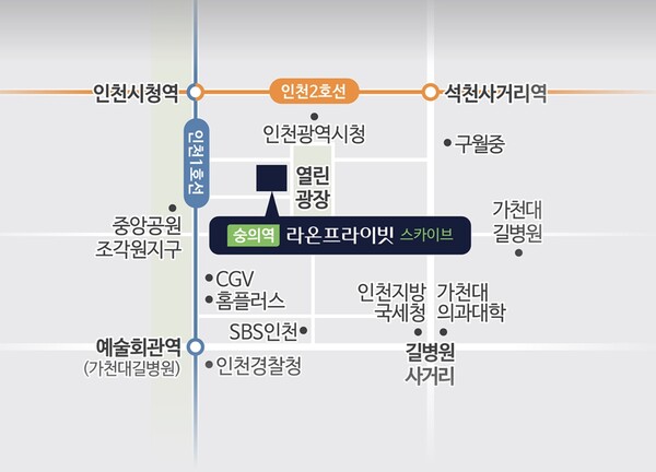 라온건설이 인천광역시 중구 신흥동 3가 7-79번지 일원에 공급하는 ‘숭의역 라온프라이빗 스카이브’의 입지. 청약홈은 29일 특별공급을 시작으로 이 단지 청약 일정에 들어간다. 라온건설