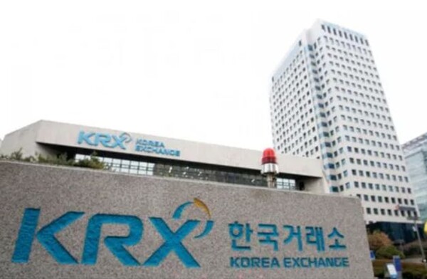 한국거래소 서울사무소. 연합뉴스. 