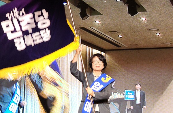 임미애 국회의원이 28일 경북 안동에서 열린 경북당원대회서 차기 경북도당위원장에 선출됐다.(사진=더불어민주당)