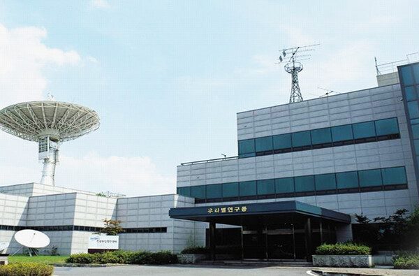 한국과학기술원(KAIST) 인공위성연구소. KAIST 제공. 