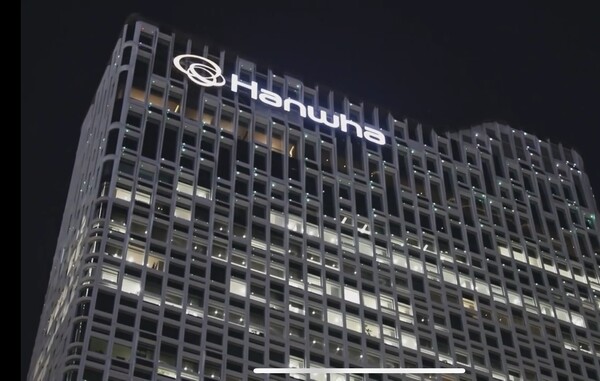 장교동 한화빌딩 외관 야경. 한화TV 동영상 캡처.