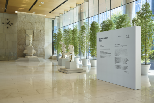 이호준 작가의  작품 전시전경. IBK기업은행 제공.