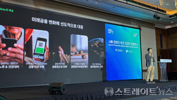 조재박 네이버파이낸셜 부사장.