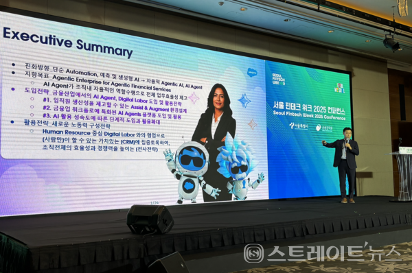 김성호 세일즈포스 코리아 부사장.