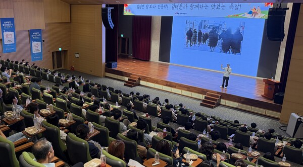 한국서부발전은 29일 충남 태안 본사에서 인문학 특별강연을 개최했다. 한국서부발전 제공