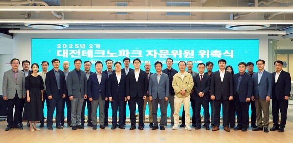 26일 김우연 대전테크노파크(대전TP) 원장이 대전TP 디스테이션 10층 SV그라운드에서 제2기 자문위원회 출범 및 위촉식을 연 후 기념 촬영을 하고 있다. 대전TP 제공.