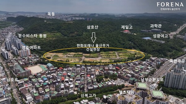 한화 건설부문이 울산광역시 남구 무거동 1422-5번지 일원(한화케미칼 사택 부지)에 공급하는 ‘한화포레나 울산무거’의 입지. 청약홈은 29일 실시한 이 단지 특별공급 청약 결과, 394가구 모집에 445명이 지원, 평균 1.13 대 1의 경쟁률을 기록했다고 밝혔다. 한화/스트레이트뉴스