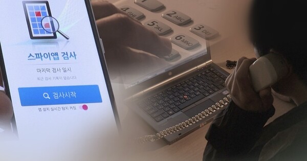 연합뉴스 제공.