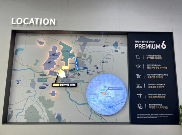 동일토건이 충남 아산시 탕정면 갈산리 183-1번지(아산탕정지구 도시개발사업 A1블록) 일원에 공급하는 ‘아산탕정 동일하이빌 파크레인’의 입지 안내판. 청약홈은 이 단지가 1순위 청약 성적이 부진, 주력형인 전용 84㎡형이 대거 2순위 청약을 실시한다고 밝혔다. 