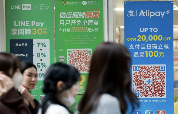 연합뉴스 제공.