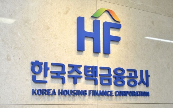 한국주택금융공사. 연합뉴스. 