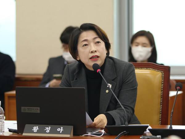 더불어민주당 황정아 의원. 의원실. 