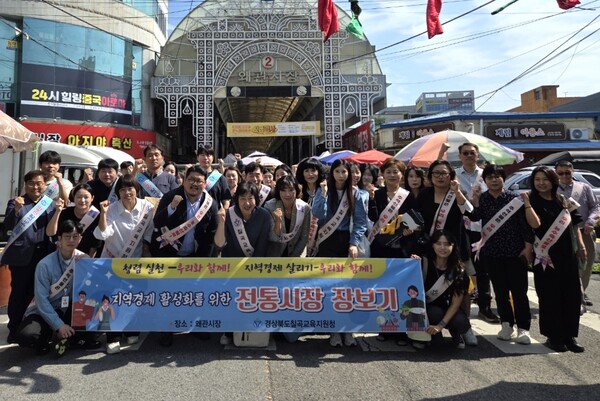 경북 칠곡교육지원청은 1일 왜관전통시장에서 지역 상권 살리기와 청렴문화 확산을 위한 ‘전통시장 장보기 및 청렴 캠페인’ 을 실시했다.(사진=칠곡교육지원청)