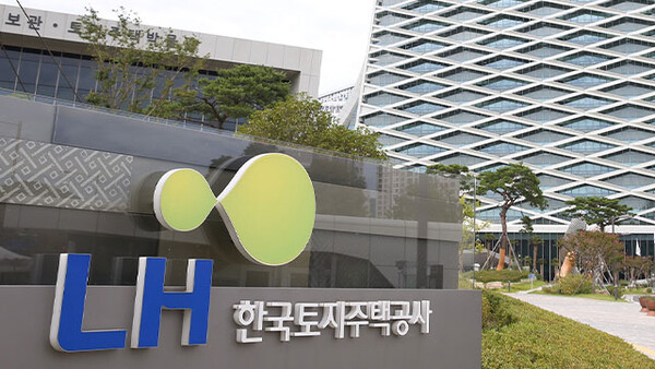 한국토지주택공사(LH). 사진 LH.
