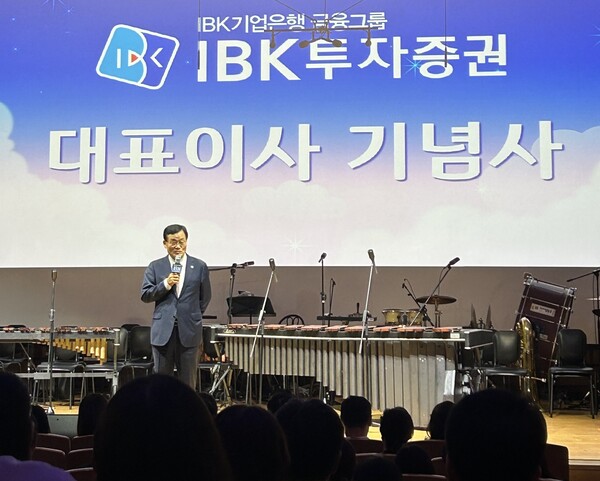                임직원들과 내빈 앞에서 이번 공연의 취지를 설명중인 IBK투자증권 서정학 대표. 사진 장석진 기자.