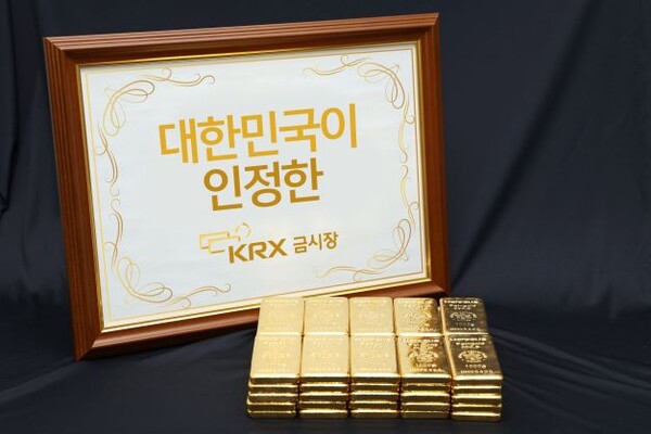 KRX금시장(출처=한국거래소)