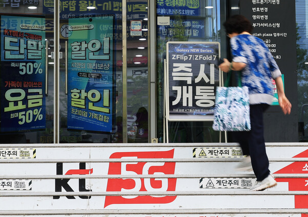 자료 사진. 연합뉴스. 