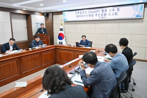 창녕군이 간부공무원을 대상으로 ‘챗GPT 활용 AI 교육 및 데이터기반행정 추진상황 보고회’를 열고 있다. 창녕군 제공