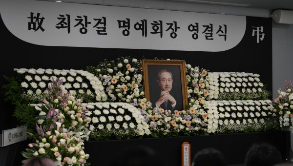 비철금속 업계의 거목으로 평가받는 고(故) 최창걸 고려아연 명예회장 영결식이 10일 서울 종로구 고려아연 본사에서 엄수됐다. 고려아연 제공