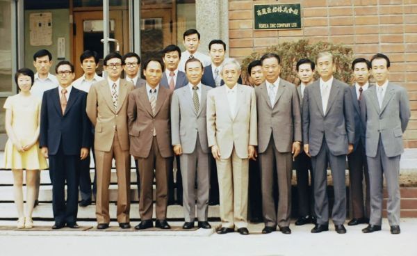 1974년 8월 1일 고려아연 창립 기념식(앞줄 오른쪽에서 네 번째 최기호 창업자, 왼쪽에서 세 번째 최창걸 명예회장). 고려아연 제공