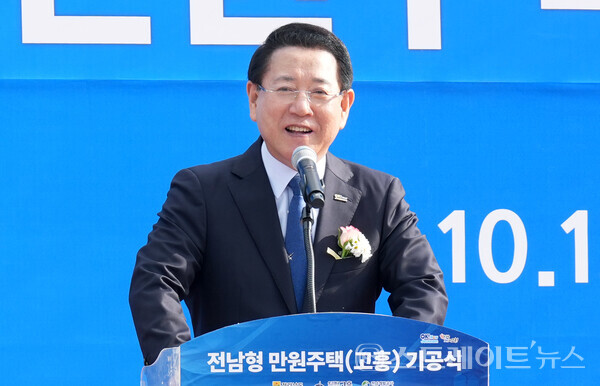 김영록 지사가 13일 고흥읍 성촌리 전남형 만원주택 사업부지에서 열린 ‘전남형 만원주택’ 기공식에서 인사말을 하고 있다. 전남도