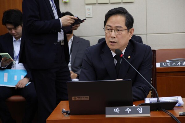 국민의힘 박수영 의원. 의원실. 