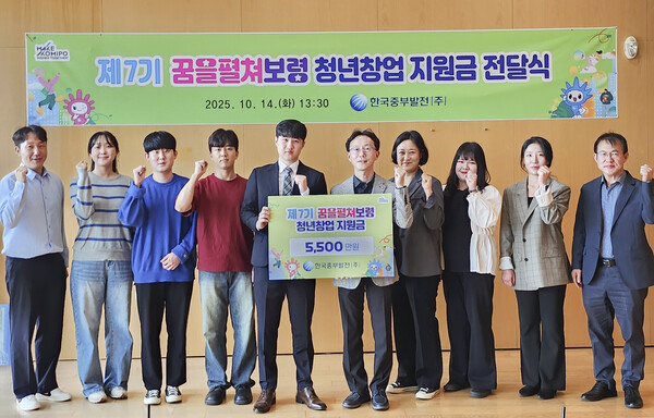 한국중부발전 김민수 재무개선처장(오른쪽)이 청년창업 대표들과 기념촬영을 하고 있다. 한국중부발전 제공.